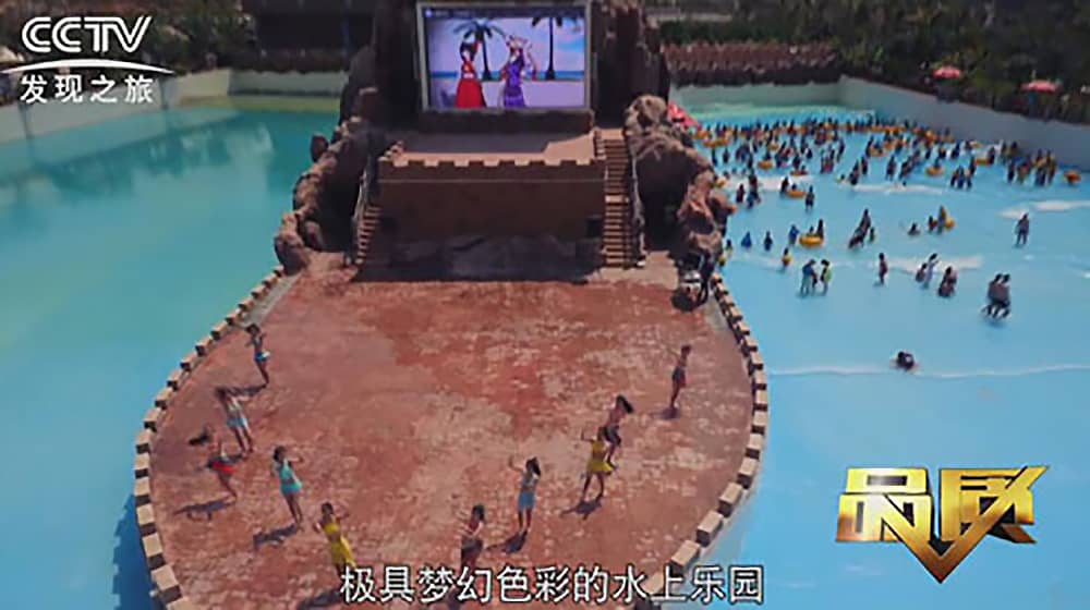 《CCTV-发现之旅》品质栏目报道：挑战自己，感受激情——jinnianhui今年会游乐水上乐之源