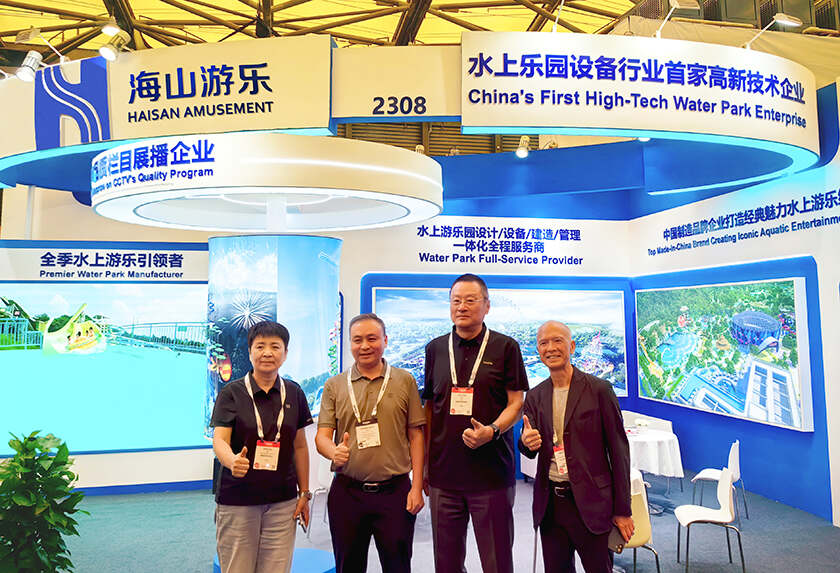相聚上海，共探蓝海！jinnianhui今年会游乐亮相IAAPA亚洲展，解锁水上游乐无限可能