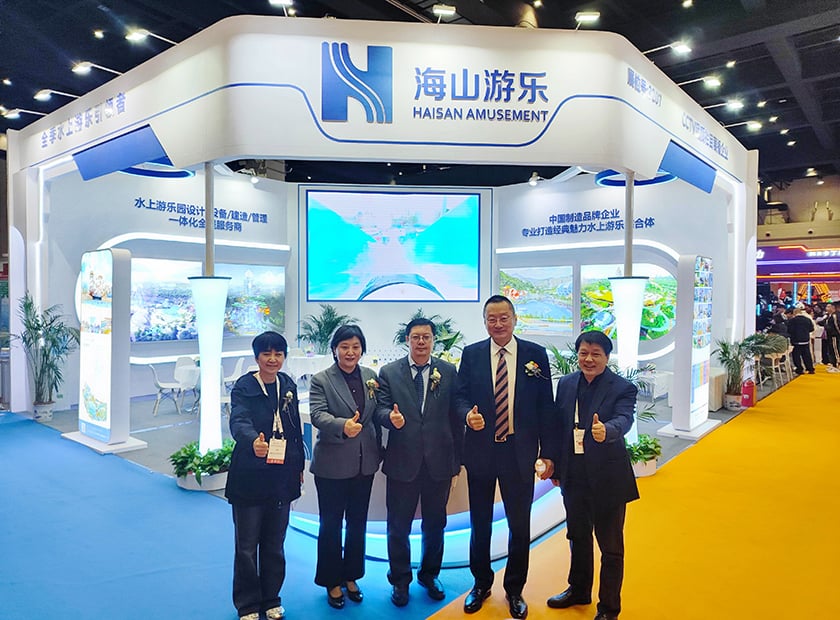 相聚郑州，引爆热潮——jinnianhui今年会游乐亮相2025中国（郑州）旅游休闲娱乐产业博览会，实力领航水上游乐新纪元！