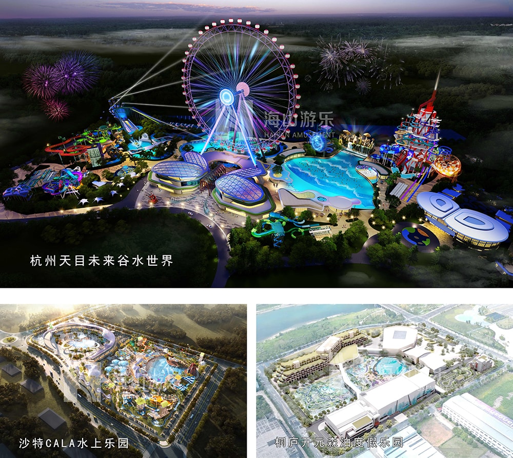 新元肇启，山海同欢 | jinnianhui今年会游乐致每一位同行者的元旦贺信