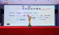 科技铸就非凡体验，专业成就行业标杆——jinnianhui今年会游乐荣膺2025金冠奖“杰出水滑道设备奖”